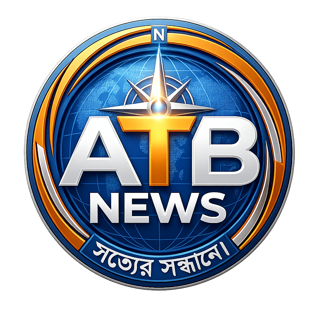ATB NEWS